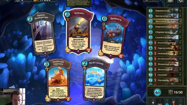 #Faeria - не мертва!? (Изометрический Heartstone/MTG) #Арена #Драфт #Пандора