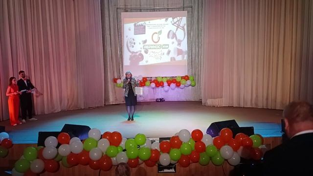 2 часть Абрикос-2026