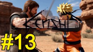 KENSHI Прохождение(2026) ч13 - Чак Против Ниндзя