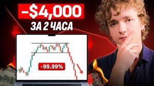 Обучение трейдингу криптовалют с нуля: без воды