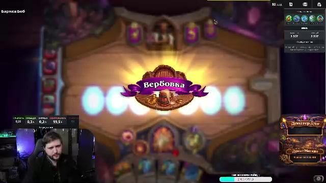 Вертикал⭐️Задавай вопросы по HS. Попробую помочь⭐️!приют !tg  #hs #hearthstone #hsbg #обучение #ка