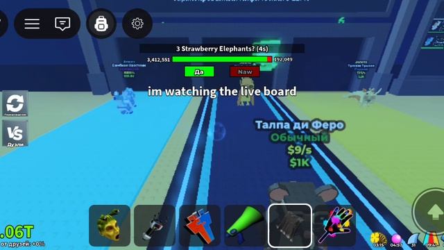 админ арбуз в укради брейнрот