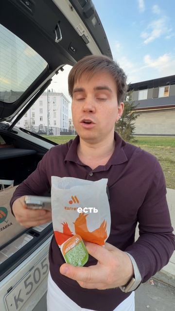 Что содержится в куриных наггетсах