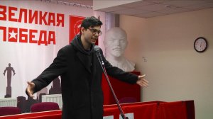 Концерт и творческий вечер левопатриотических сил