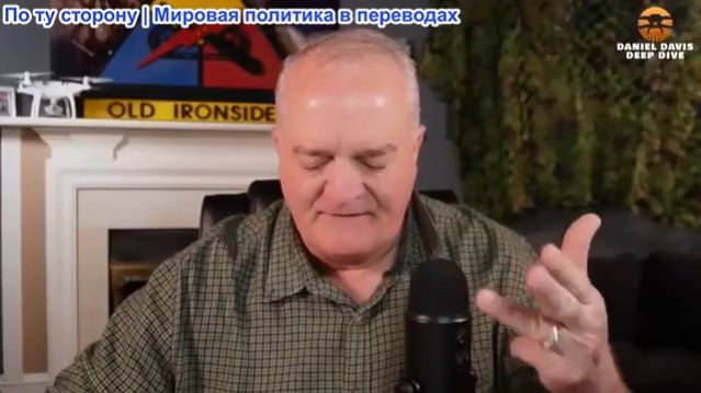 Дэниел Дэвис - На пороге возобновления войны с Ираном