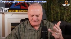 Дэниел Дэвис - На пороге возобновления войны с Ираном