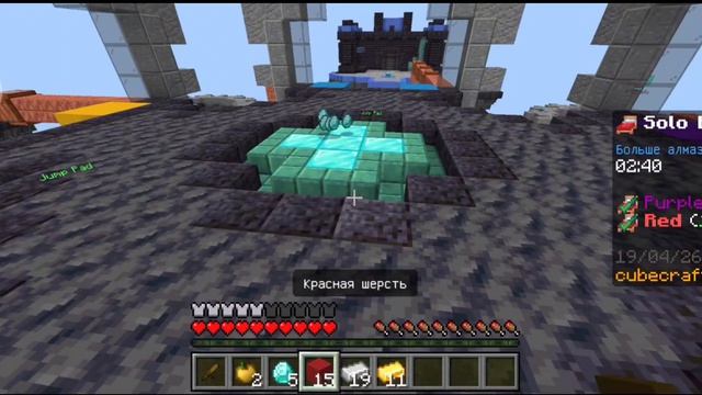 МАЙНКРАФТ БЕДРОК