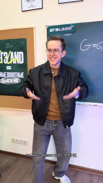 ГРАВИТАЦИОННУЮ ПОСТОЯННУЮ ЗАПОМНИТЬ ПРОЩЕ, ЧЕМ КАЖЕТСЯ! Полезные файлы в ТГК — ссылка в шапке канала