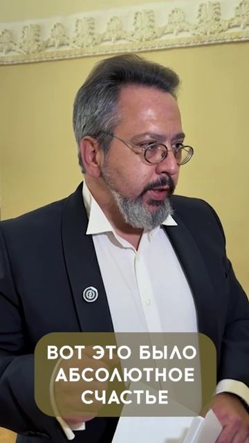 МУЗЫКАЛЬНАЯ МИСТЕРИЯ «СЕМЬ МУЗ ВЕЛИКИХ КОМПОЗИТОРОВ: ПИСЬМА О ЛЮБВИ» / АЛЕКСАНДР АНАНЬЕВ