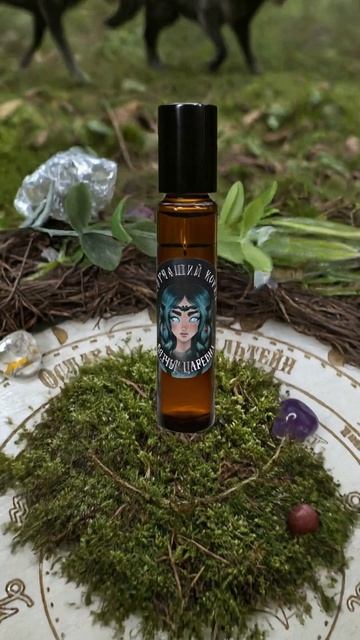 Мурчащий котел 