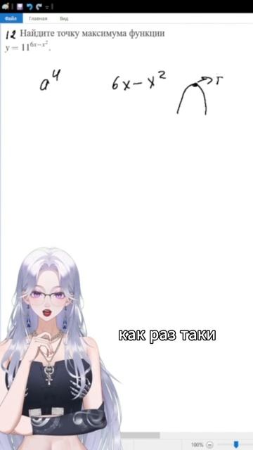 РЕШАЮ 12-Й НОМЕР ПАЛЬЦАМИ ОДНОЙ РУКИ 