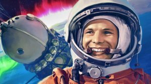 Клип про Гагарина🔥🔥🔥