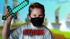 Майнкрафт pvp от нуба до про💎! HD 1080p