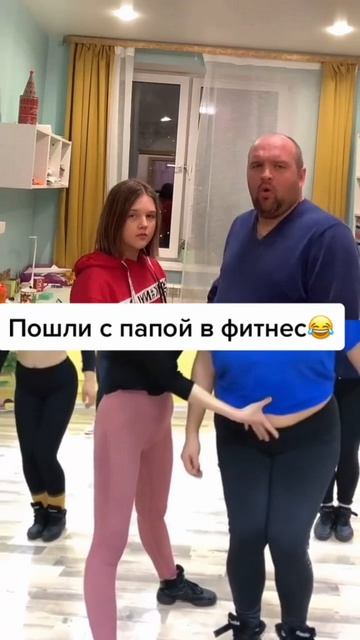 На спорте.