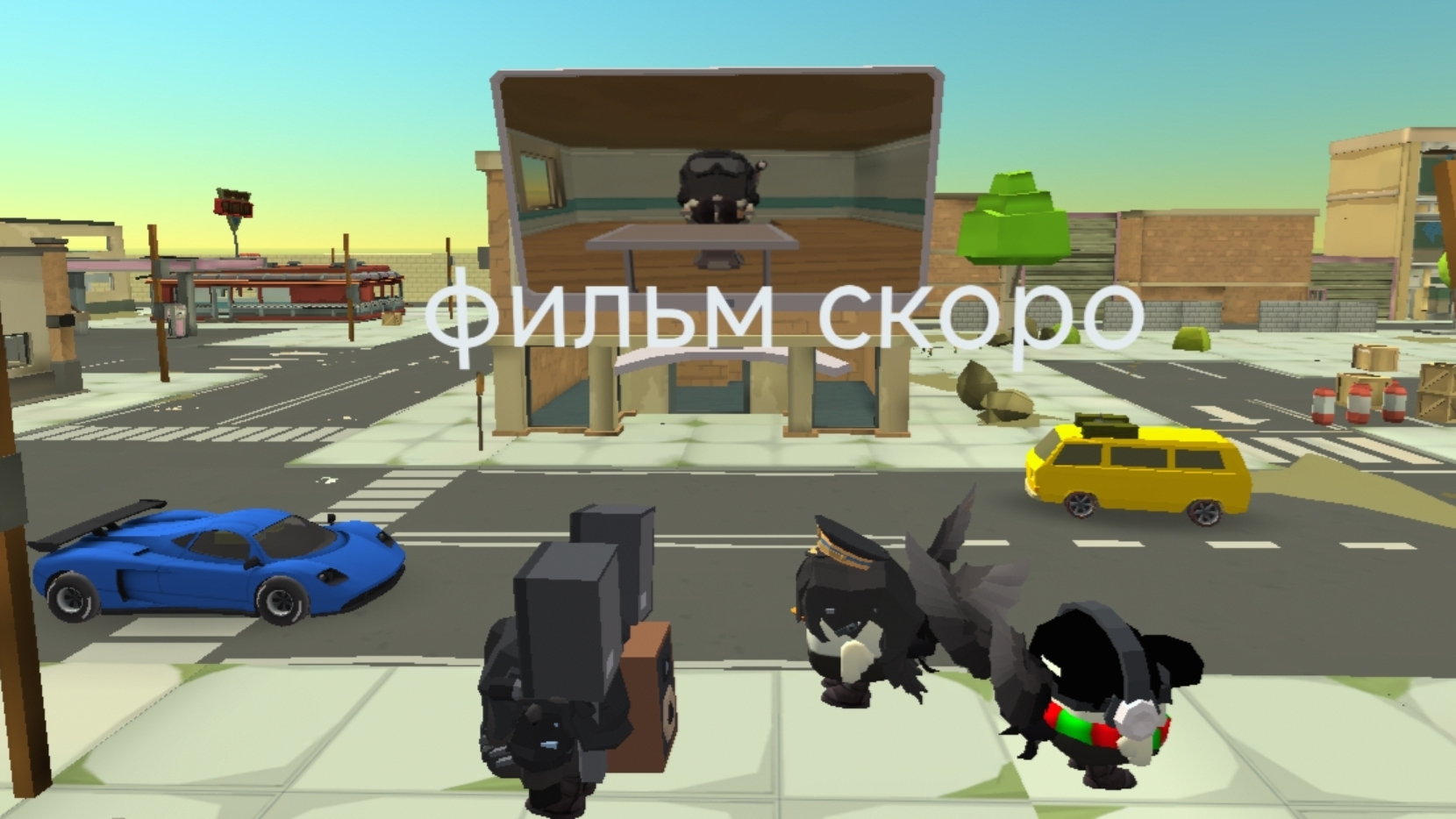 трейлер большой страх