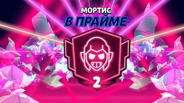 играю в бравл