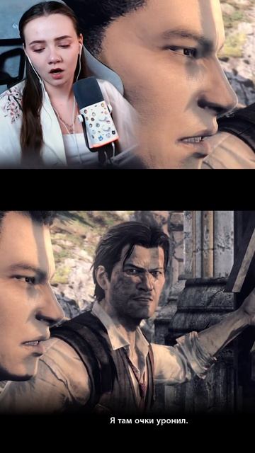 Мысли сошлись