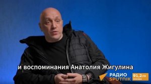 "Распад СССР и СВО на украине– это прямое следствия хрущевского доклада "О культе личности"