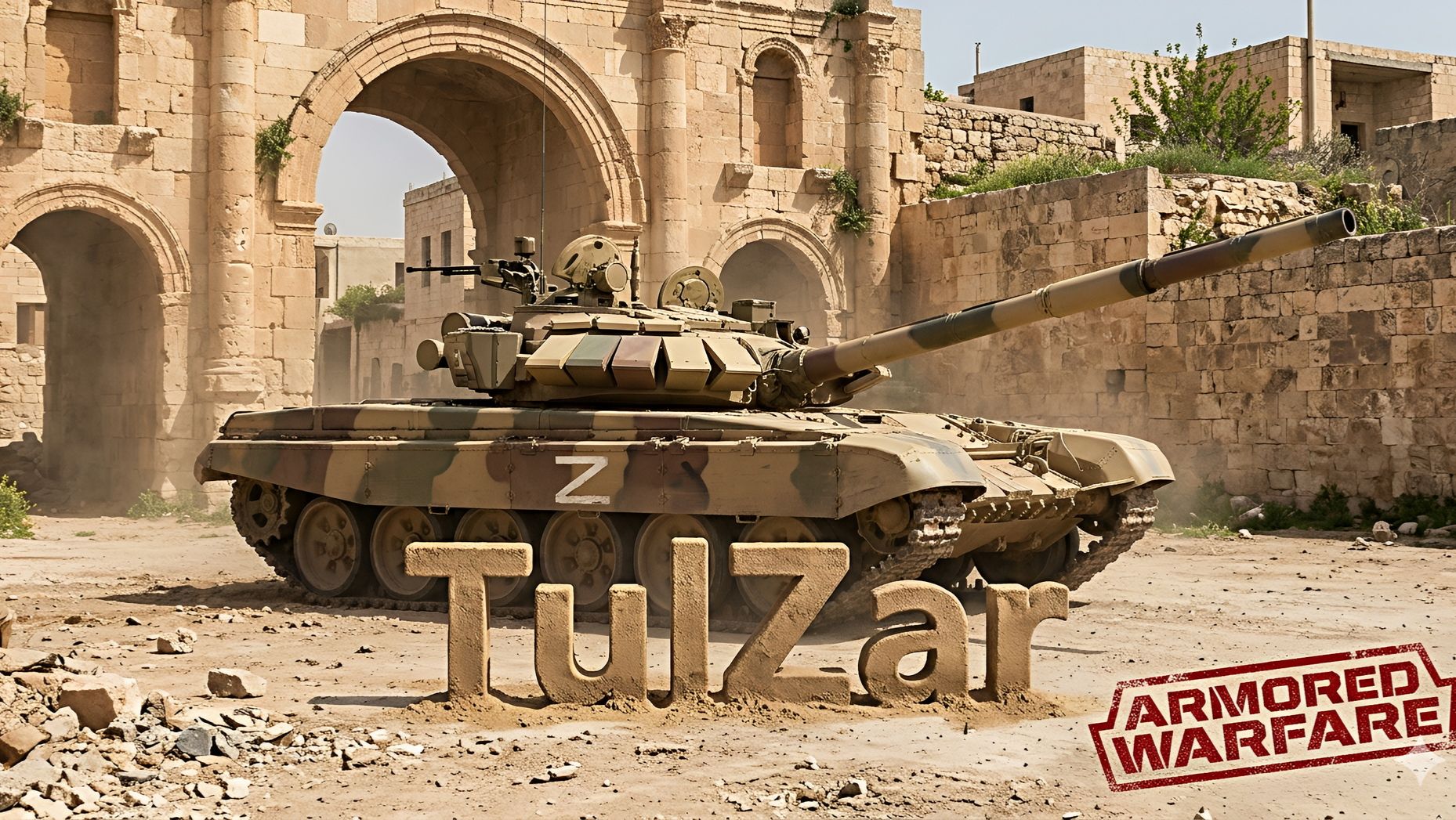 Armored WarfarePvEОБТ.Арабская ночь.