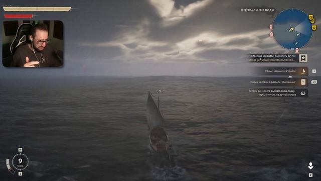 ЭТОТ КОРАБЛЬ НАШ! ПИРАТЫ ВЗЯЛИ НАС НА АБОРДАЖ! ЗАПЛЫЛИ В ОЧЕНЬ ОПАСНЫЕ ВОДЫ! Windrose #2