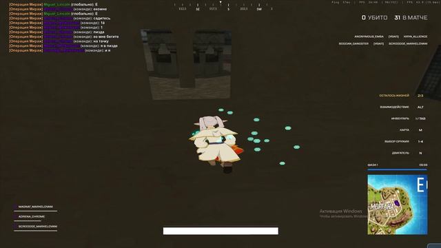 опра мираж топ 3