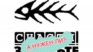ОБЗОР СПИННИНГА POROLKA 602SUL 2-5гр # 0.3-0.5, Fast, СТОИТ ЛИ БРАТЬ??😂