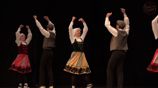 Танец страны Басков. Ансамбль Ритмы детства. Отчетный концерт 16 декабря 2025г