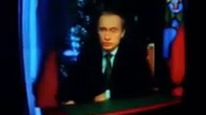(фейк)RAH:Фрагмент новогоднего обращение Владимира Путина [ОРТ, 31.12.1999]