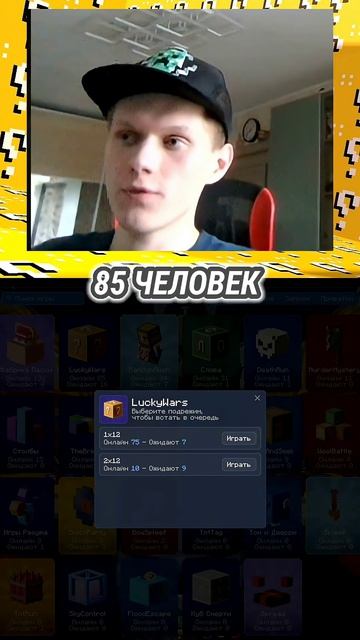 ВЫ ОШИБЛИСЬ С ВЫБОРОМ #майнкрафт #minecraft #cristalix #кристаликс