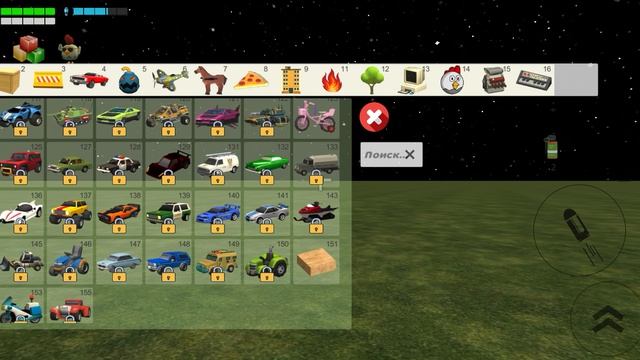 ЛАЙФХАКИ Chicken Gun