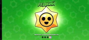 АПАЕМ 2 ПРАЙМ НА ЭДГАРЕ