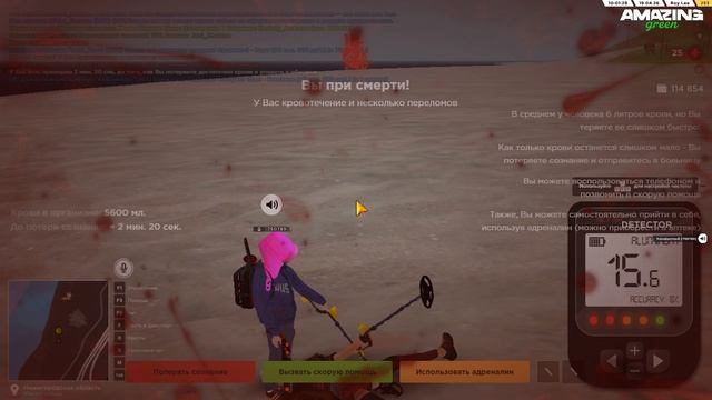 Pc 2026.04.19 - 10.01.01.14