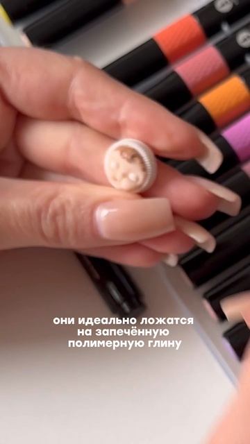 Идеальные маркеры для полимерщика