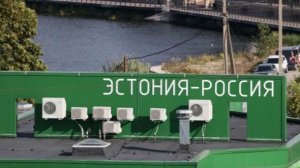 Эстония хочет полностью закрыть границу с Россией, но не может