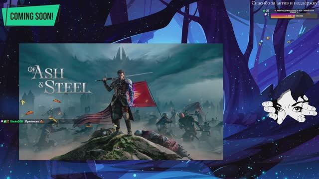 💙 Продолжаем юбилей канала - 5 лет с премьерой 