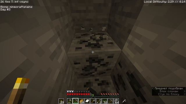 выживаем в ХАРДКОРЕ! 1часть