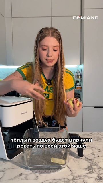 Сушеные яблоки