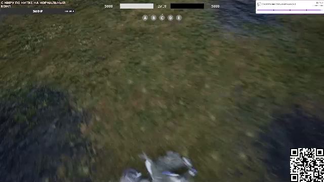 FPV симулятор