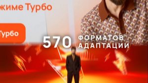 TURBO_СЕРМЕРК_B03