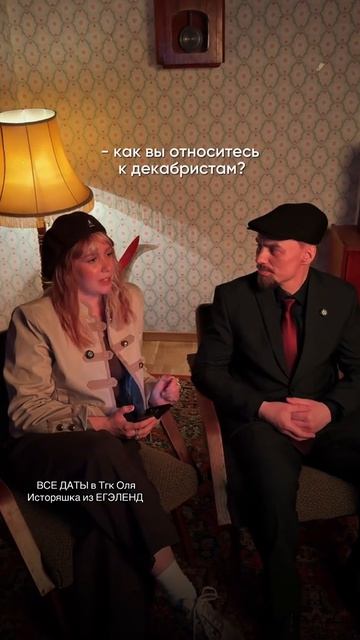 СМОЖЕШЬ КАК ЛЕНИН? БЛИЦ-ОПРОС! Полезные файлы в ТГК — ссылка в шапке канала 📌