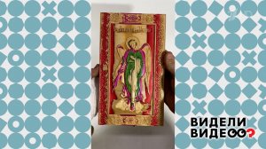 Необычное хобби. Видели видео? Фрагмент выпуска от 05.04.2026