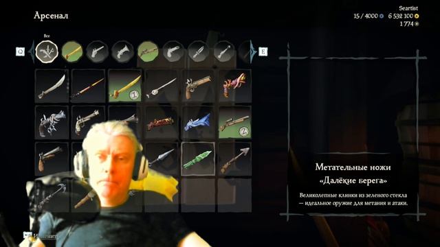 228 Sea Of Thieves #pirates #SeaOfThieves George IV Kostandi