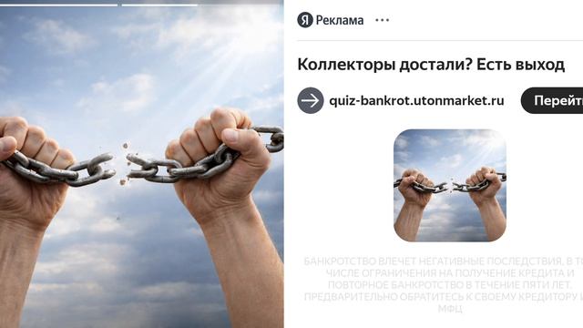 Я ломаю планету Земля