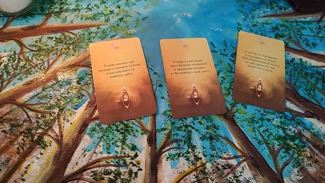 совет недели со вторника