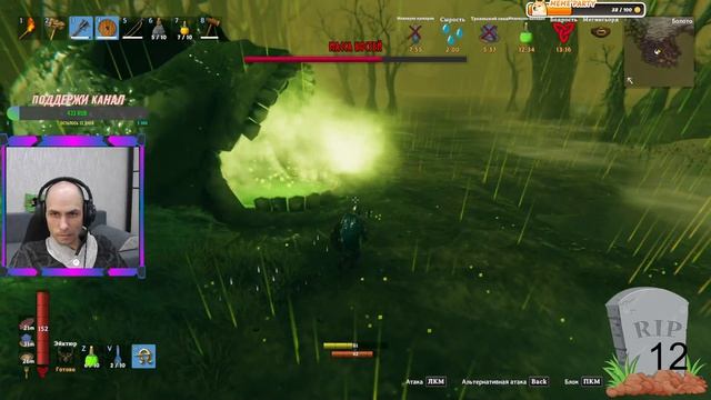 ☘Valheim Solo Survival (Бой с боссом МАССА КОСТЕЙ)