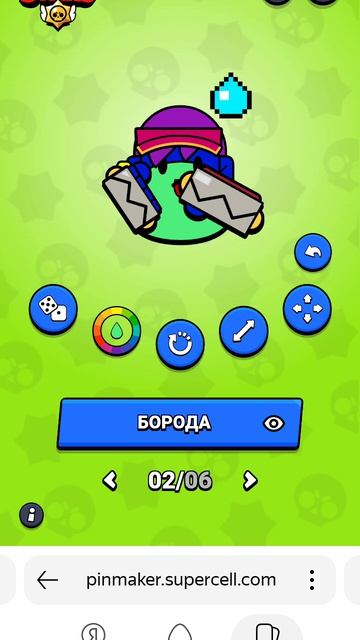 как поменять иконку айди