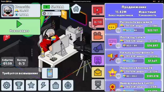 Перерождение за 600Т Подписчиков!|Прохождение С Соней 