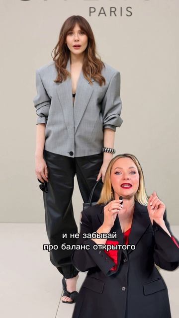 Часть 2. 7-вау приемов звездных стилистов 🫶🏼