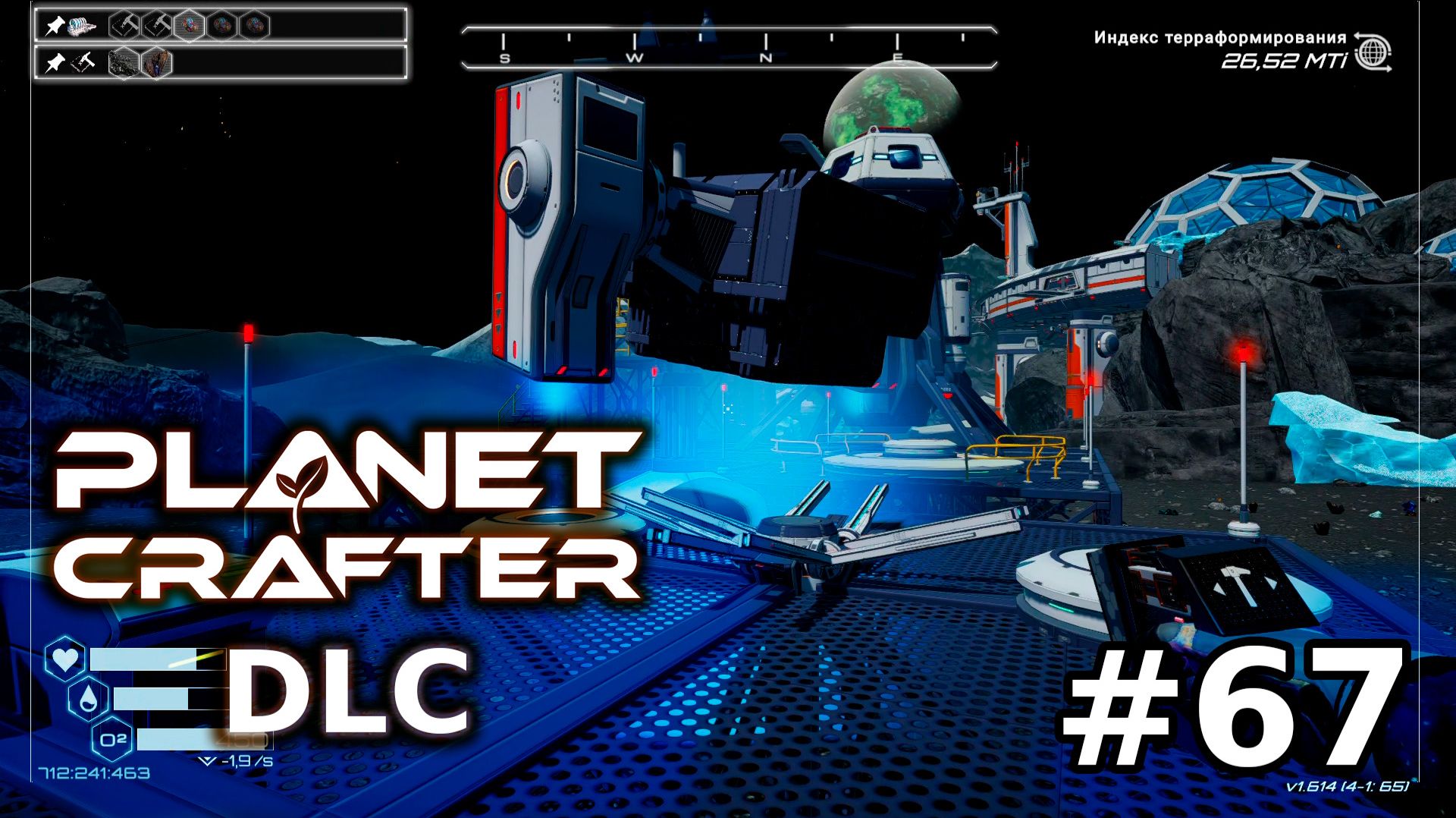 И снова Селения - 67 - The Planet Crafter DLC