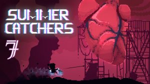 Стали закуской | Summer Catchers 🏖️ 7 прохождение